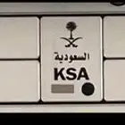 لوحة رقم فردي