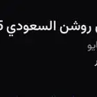 تذاكر الاتحاد مربع 310