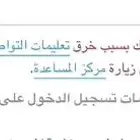 فك حضر سناب بكل الانواع ss06