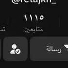 متابعى تيك توك - وجميع البرامج