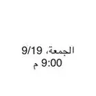 تذاكر مباراة الاهلي و الهلال السعودي