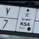 kbr 8777 لوحة مميزة