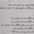 للبيع ارض بالجموم الريان
