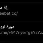 دورة ايهاب والمنصف بكامل عناصرها وملفاتها لتواصل واتس اب