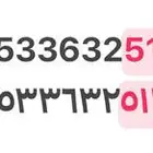 رقم STC مميز اخرة رمز عتيبه 511 للبيع