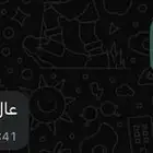 دكتور جامعي ومدرس خصوصي في شرج مواد الهندسه المعمارية