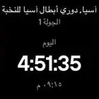 تذكره
