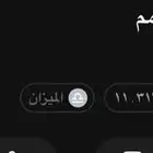 رباعي سناب على السطر سكور11k