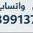 سيرة ذاتية احترافية بنظام ATS   عربي   انجليزي