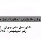 للبيع ارض بموقع مميز حي المحمدية الغربي الرياض