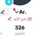 حساب تيك توك للبيع عربي  راعي الذود