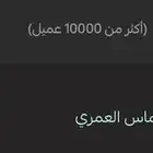 متجر عبايات للبيع