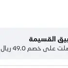 تذاكر موفي سينما ب10 ريال فقط
