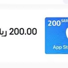 ايتونز 200 ريال