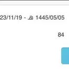 دورة اختبار ستيب STEP تضمن فوق 80