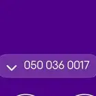 رقم STC مميز