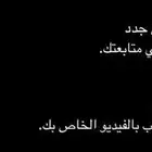 حساب تيك توك للبيع