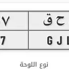 لوحه ثلاثيه مميزه