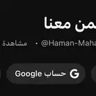 قناة يوتيوب للأطفال الاسم بسعر مميز الاسم ( خمن معنا )