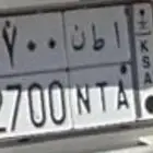 لوحه للبيع على السووم