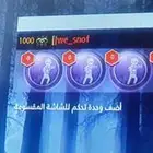 كود