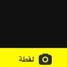 حساب سناب ثلاثي معرب ينبحث عنه ب 90 ريال
