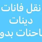 الاداره العامه للمرور جميع الاستفسارات والحلول