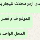 العرض بصوره