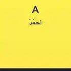 حساب سناب شات عربي