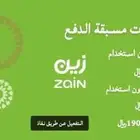 نت لامحدود 155 مسبقة الدفع