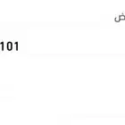 ارض للبيع في حي القيرينية مخطط 101 ب 1400 قطعة رقم 380  6 د