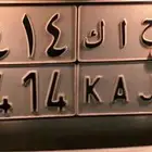 لوحه شبه مميزه