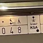 لوحة بني الحكم الارقام قفل على السوم