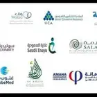 استرجاع التأمين