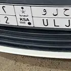 لوحة مميزة للبيع