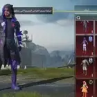 ببجي