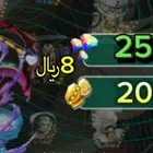 حسابات باونتي راش جواهر و احجار للاندرويد فقط