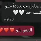 حوطة بني تميم