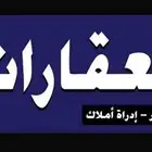 أستديو عزاب للايجار حي الرمال 1800 ريال شهريا
