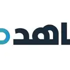 ملفات شاهد و نتف.لكس