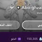 سناب مميز auuu