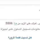 فك حظر سناب ايبي lp