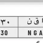 للبيع لوحة مميزه