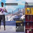 حساب ببجي