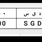 للبيع لوحة مميزة