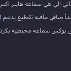 سماعة قيمنق هايبر اكس كلاود تو