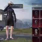 حساب ببجي للبدل