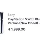 بلايستيشن فايف