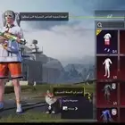 حساب ببجي