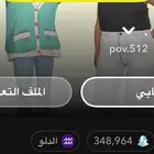 سكور سناب 300 الف